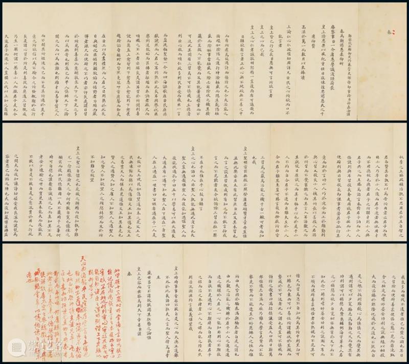 北京保利2021秋拍丨不忘初心,尽锐前行:邮品钱币信札部三大专场顺利收官 视频资讯 邮品钱币部 北京保利 邮品 钱币 信札 专场 现场 瞬间 方寸 九州 泉韵 崇真艺客